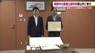戦時中の貴重な資料　保土谷化学工業郡山工場が郡山市に寄付　13日からの企画展で展示へ　福島