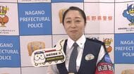 駅や列車での「盗撮」大幅増…“猫の手も借りたい”　猫大好き女性警察官が「ねこ鉄パトロール隊」考案　長野県警鉄道警察隊の新キャラ　痴漢・盗撮防止へ「目をしっかりと光らせて警戒」