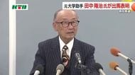 2026知事選挙に5人目の出馬表明 元大学助手・田中隆治氏が「豊かな長崎県づくりへ人材育成を」