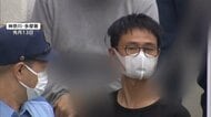 短期ビザで複数回入国しスリ繰り返す　窃盗疑いで中国籍の男逮捕「日本の生活費が高いから」　余罪捜査