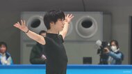 羽生結弦 “難度”上げ大逆転へ…「4回転アクセル」公式練習では両足着氷 明日フリー【北京五輪男子フィギュア】