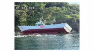 19トンの漁船が岩場に乗り揚げ海保に通報…巻き網漁を終え帰港途中に事故（島根・海士町）