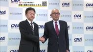 秋田県警と秋田ケーブルテレビ、安全安心な社会目指し連携協定　住宅用防犯カメラや詐欺防止アプリの普及へ