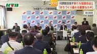 長崎県大村市でもIR誘致へ協議会設立