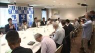立憲新潟県連が敗れた知事選を総括“衆院選での中道の大敗が影響” その中道との合流は「反対の声も…」今後意見集約へ