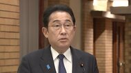 岸田首相 GWアフリカ歴訪へ 対ロ・対中が裏テーマ 広島サミットに日本の“強み”生かせるか