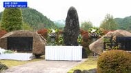 「ことしもまた来たよ。頑張って生きてるから」御嶽山噴火12年　追悼式で遺族ら祈り　11年ぶりに気象庁長官参列