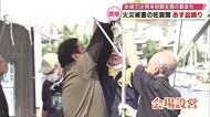 大規模火災後　初の盆踊り開催へ　住民たちが設営準備　「久しぶりに顔を見られた」大分市佐賀関