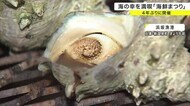 漁港で海の幸を満喫　「海鮮まつり」が4年ぶりに開催　兵庫・新…