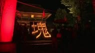 国宝青井阿蘇神社でおくんち祭開幕【熊本】　