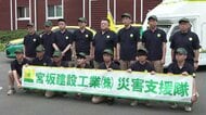 『熊本地震の被災地支援へ』帯広市の建設会社が支援隊18人を現地派遣“エアコン付き医療用テント”など設置へ～水や段ボールベッドも提供…少なくとも1週間ほど活動予定〈北海道〉