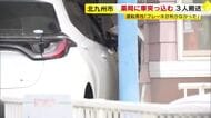 「ブレーキが利かなかった」薬局に７７歳男性運転の車突っ込む　男性と薬局従業員２人の計３人が搬送　北九州市