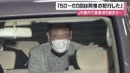 JR大和路線の車内で「座席シート」切り裂き現行犯逮捕の男　「遅延に腹が立った」50〜60回の犯行を供述　4年前から約300件の被害との関連も捜査へ　大阪府警