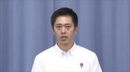 【速報】維新・吉村代表　“維新の閣僚ポスト”は「維新の会として果たすべき役割・責任・強み…そういった観点も大切にしたい」　具体的な閣僚ポストや数については「ここに座りたいと思って連立入っていない」