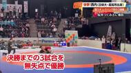 高知出身・レスリング西内悠人選手が国スポ3連覇の快挙！フリースタイル65キロ級で圧勝