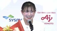 【速報】坂本花織選手「私事ではありますが、先日結婚しました」引退会見で結婚を明かす　相手は「同い年で大学時代に出会った人」「常に冷静で、でも楽しむことを忘れず、一緒に面白いことをしてくれる人」と説明