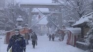 今夜から3日にかけて大雪の恐れ　“強烈な寒波”で北日本～西日本の広い範囲で警戒が必要