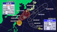 非常に強い台風７号最新情報　２７日頃に愛媛に最接近か　２４日～２８日に大雨などのおそれ【愛媛】