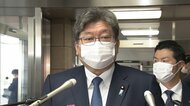 萩生田経産相 ロシア産石炭「最終的に輸入しない方向目指す」