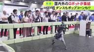 ピザを高速でカットするロボなど集結…『ロボットテクノロジージャパン』国内外のメーカーなど244社が出展