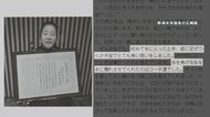 パラ水泳 最年少「銀」 山田美幸選手 “水泳との出会いがもたらしたもの” 小児ぜんそく克服から外国人との繋がりも