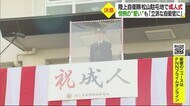 「立派な自衛官に」任務への決意新た 陸上自衛隊松山駐屯地で成人式 新成人隊員恒例の“誓い”も【愛媛】
