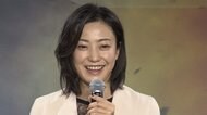 菅野美穂 42歳が初挑戦! まさかのウィル・スミスに感動