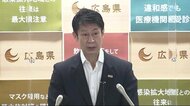 湯崎知事「県外との往来は慎重に判断を」 コロナ再拡大の恐れは低いとの見方も