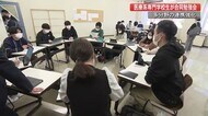 医療現場で他分野の連携強化めざし 医療系専門学校生が合同勉強会 【高知】