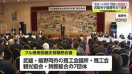 新幹線・長崎ルート