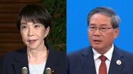 高市首相が南アフリカ到着しG20首脳会議出席へ…焦点となる中国の李強首相との接触は？水面下での駆け引き続く