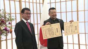 ケンドーコバヤシさん「たびレジ」PR「大使」に 大使の資格って何?