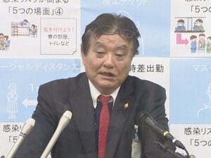 名古屋市長「正当に署名活動された方に申し訳ない」知事リコール署名の偽造事件 運動支援した市長が陳謝