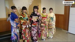 STU48 成人を迎えたメンバー5人が成人式