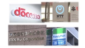 ドコモやファミマも…日本特有「親子上場」解消が加速するワケ 欧米では上場企業は減少傾向