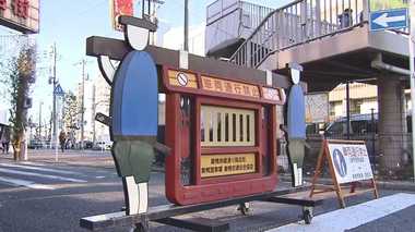 人混み狙う“暴走車”の恐怖…どう防ぐ?日本と海外の対策