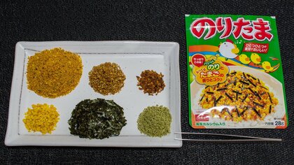 年末に8時間かけて「のりたま」を仕分けた猛者が登場…なぜやったの? 丸美屋にも感想を聞いてみた