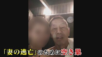 新聞に掲載された”或る欄”を見て決めていた犯行先  空き巣常習犯の男の驚きの手口と意外な動機とは一体？ 【福岡発】
