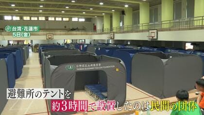 台湾地震 発生3時間後に避難所開設…生かされた6年前の「教訓」　落石多発のワケは