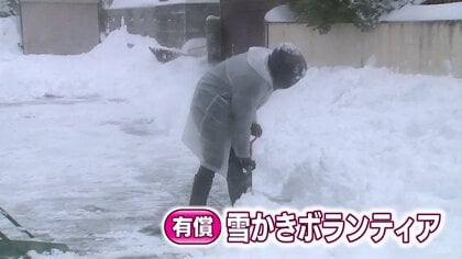最強寒波で大雪…住民の高齢化で困った！生活道路の「除雪」問題　解決策は有償のボランティア【鳥取発】