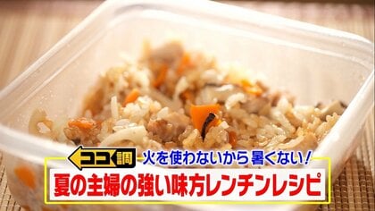 夏に火を使わず涼しい！簡単レンチンレシピ「油使わず絶品唐揚げ」「生パスタ風もちもちナポリタン」