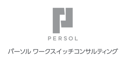 6割以上の大企業の人事部門が「人事管理」「企画」の人員が不足していると回答、業務効率化に向けた生成AIやRPAへの投資が進む