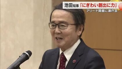２５年は県立アリーナ開館や”瀬戸芸”など…池田豊人知事が年頭あいさつ「未来ひらく年に」【香川】