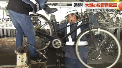 「駐輪場をゴミ箱のように使わないで」後を絶たない放置自転車　福井市が年に1度の一斉撤去　205台を35万円かけて運び出し