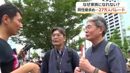 「好きな人と結婚したい」同性婚に対する切実な声　「LGBTQ理解増進法」施行から3年…基本計画を閣議決定　福井の「かずえちゃん」活動に密着