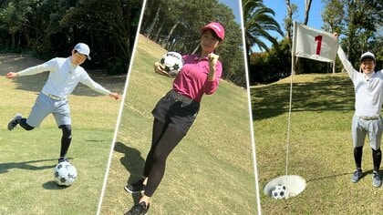 世界最速で仲良くなれる「フットゴルフ」　女性アナも初挑戦　サッカーボールで“ゴルフ【静岡発】
