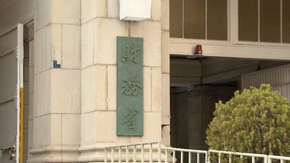 5兆円規模か　政府日銀の先月31日の円買い介入　前日は7兆円規模と推計　年間の介入総額が過去最高を更新との観測