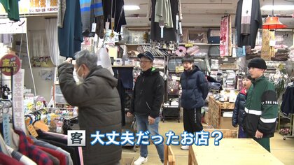 多くの建物倒壊の輪島市門前町でポツンと営業する小さな洋服店「ちょっとずつ進んでいけば…」【能登半島地震】