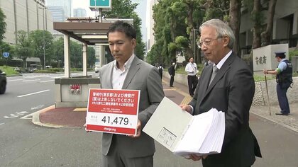 大川原化工機訴訟で社長と遺族らが警視庁などに上告断念求め署名提出　大川原正明社長「きちんと真実を追究してほしい」