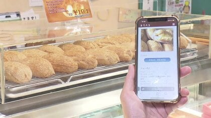 スイーツが33％割引で!?  捨てたくない店とお得に購入したい消費者をマッチング  売れ残りも2～3割減